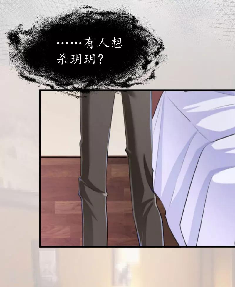 第19话 发现-第19话