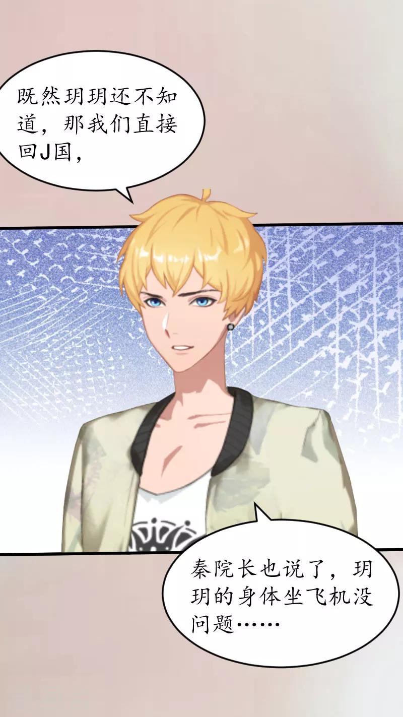 第19话 发现-第19话