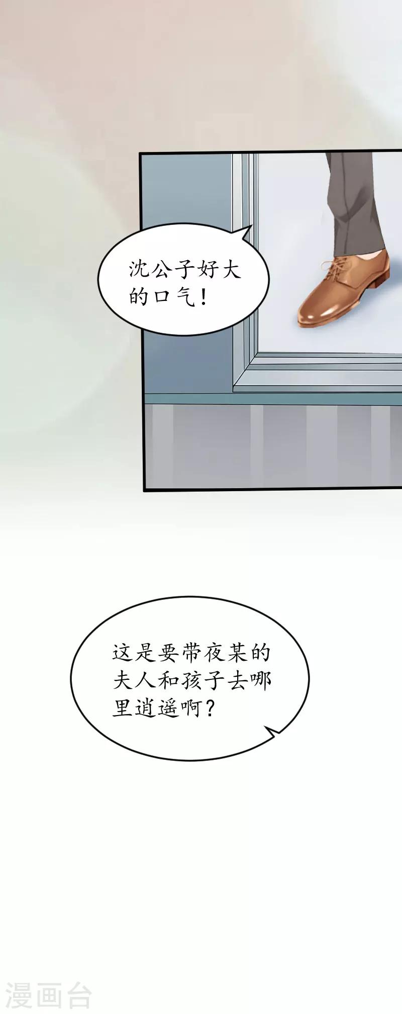 第19话 发现-第19话