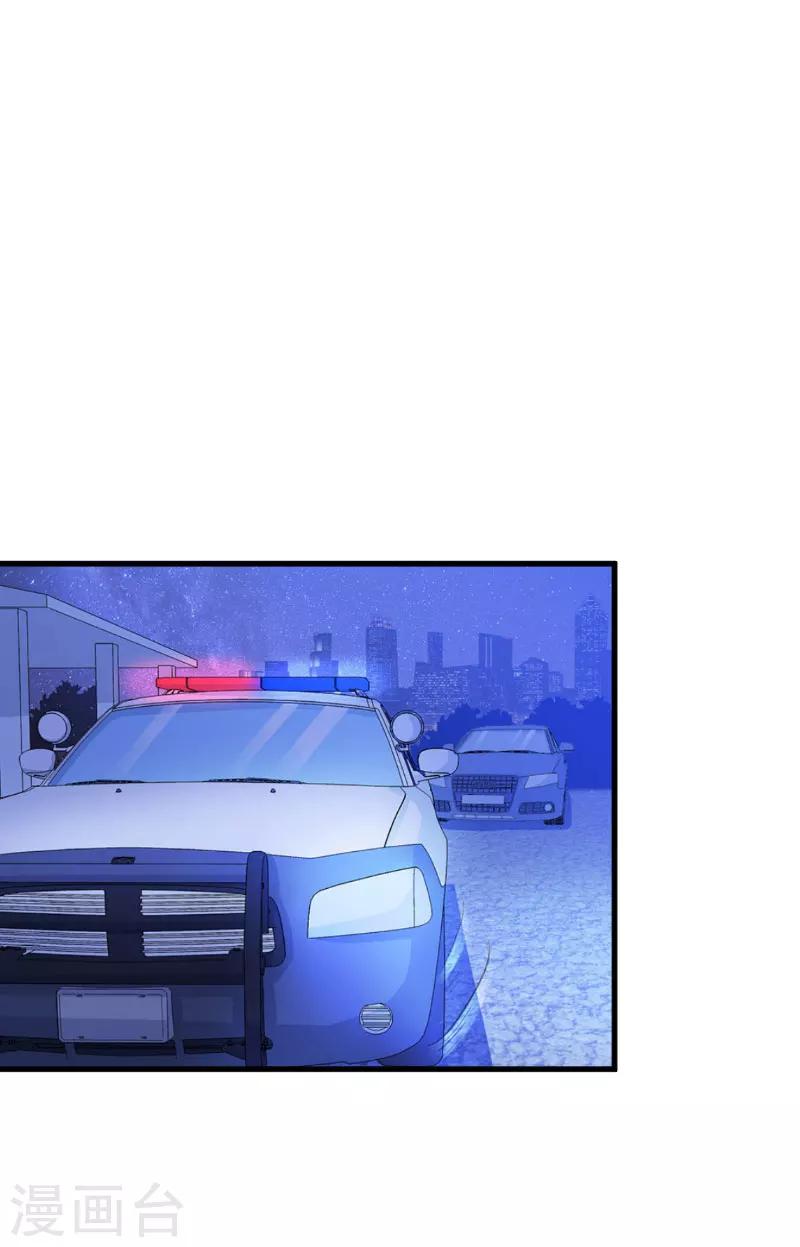 第19话 发现-第19话