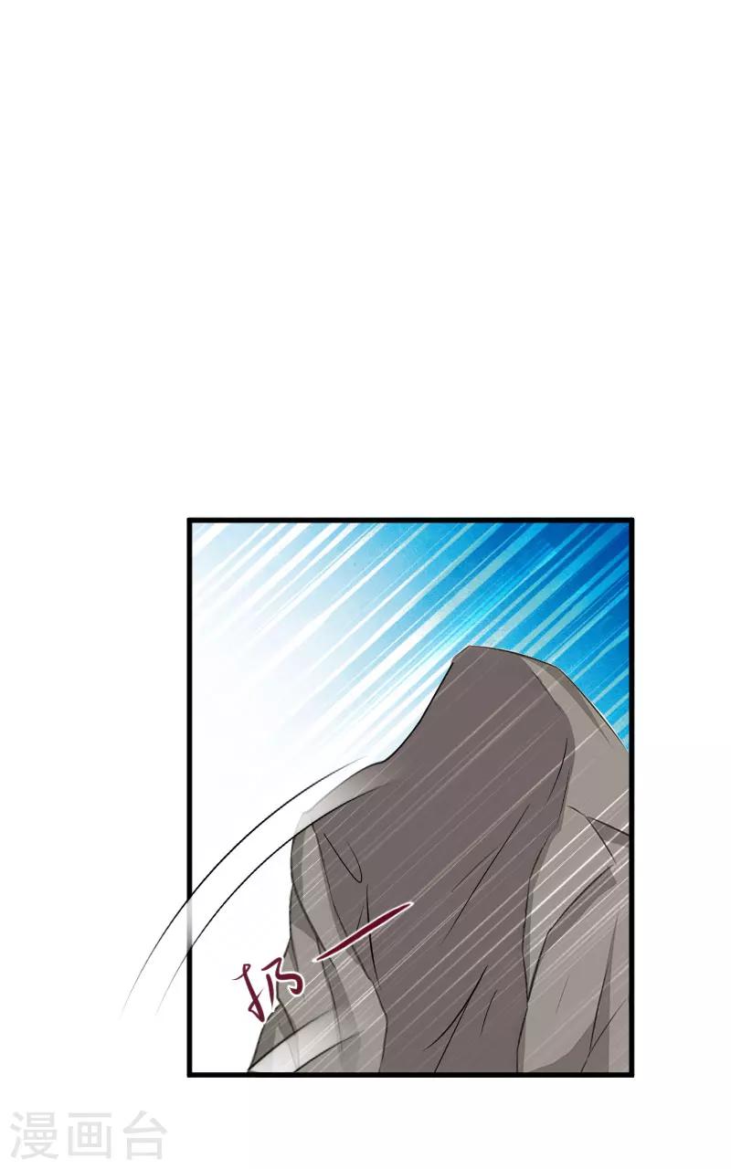 第23话 救玥玥-第23话