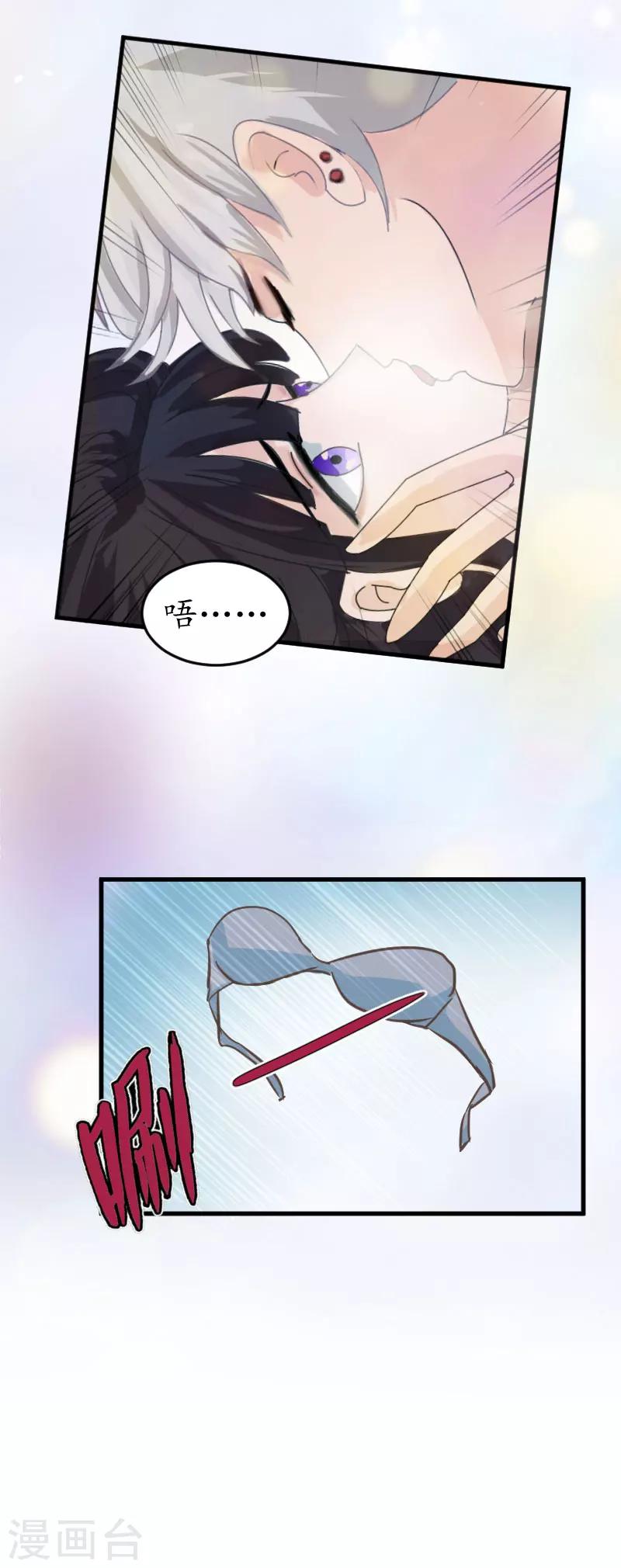 第23话 救玥玥-第23话