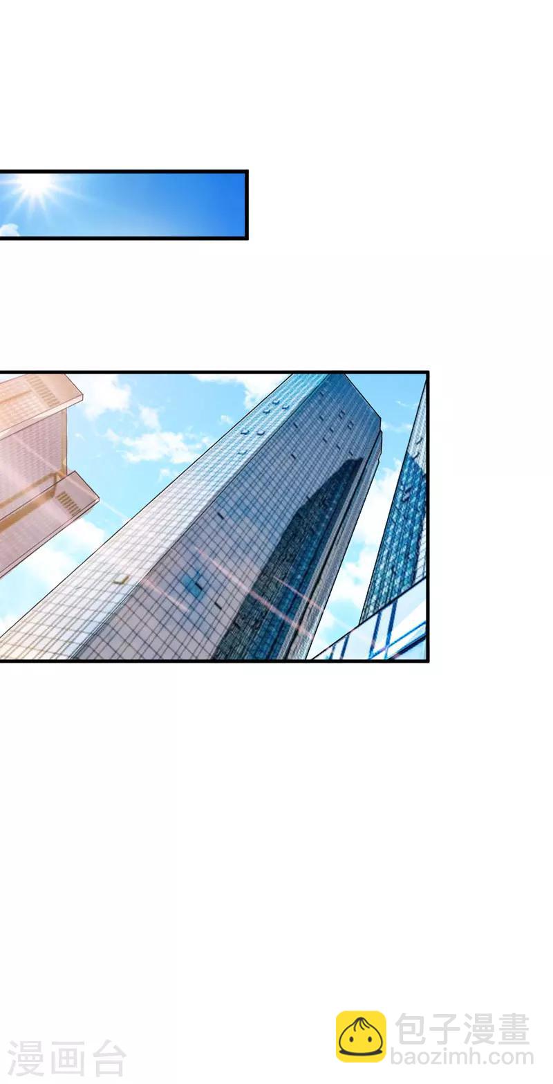 第25话 吞并计划-第25话