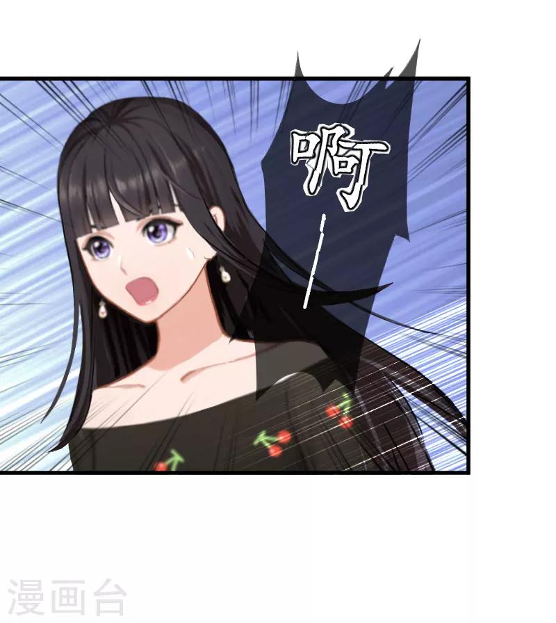 第27话 流产-第27话