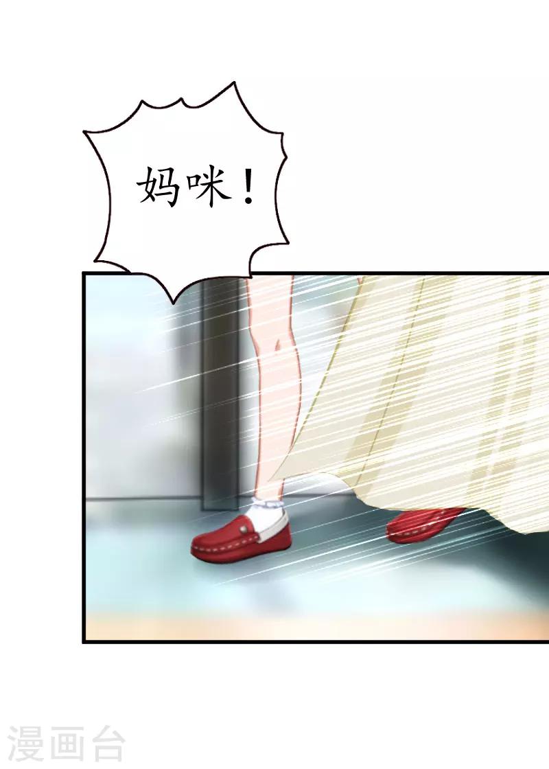 第27话 流产-第27话