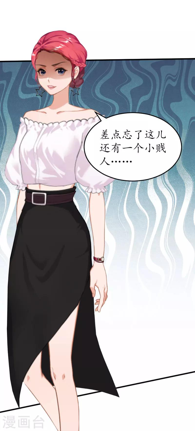 第27话 流产-第27话