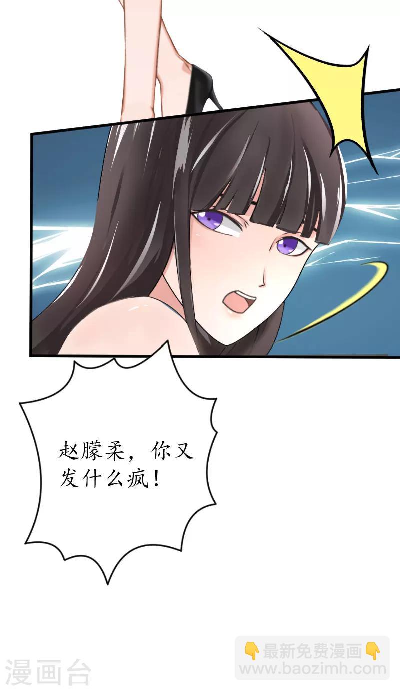 第27话 流产-第27话