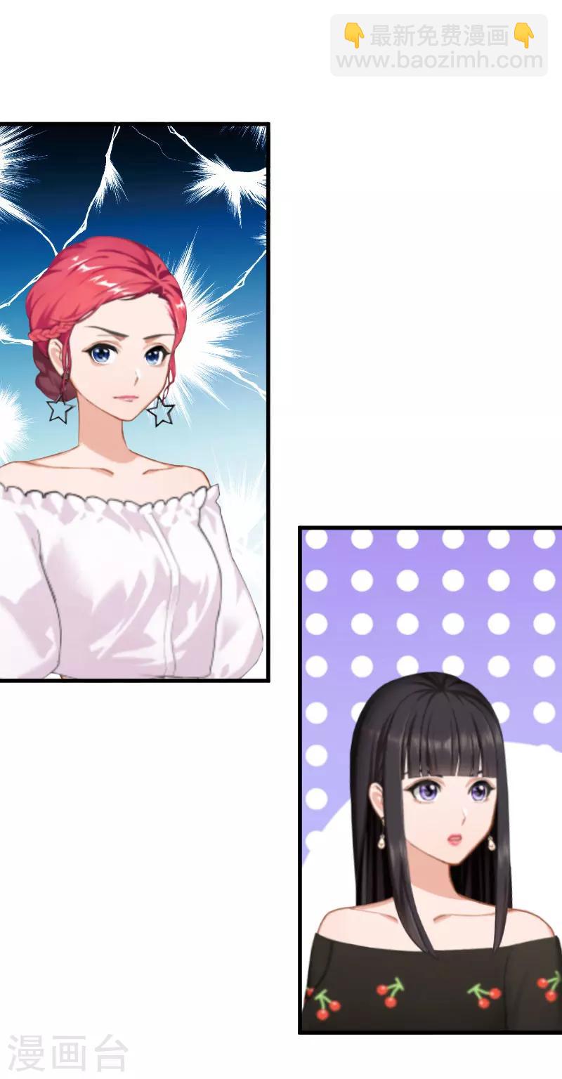 第27话 流产-第27话