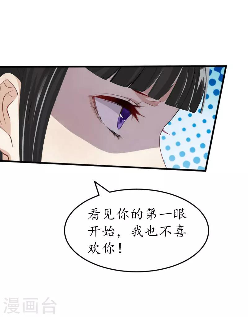 第27话 流产-第27话