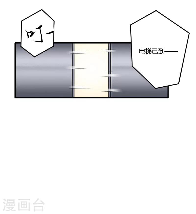 第5话 曝光？-第5话