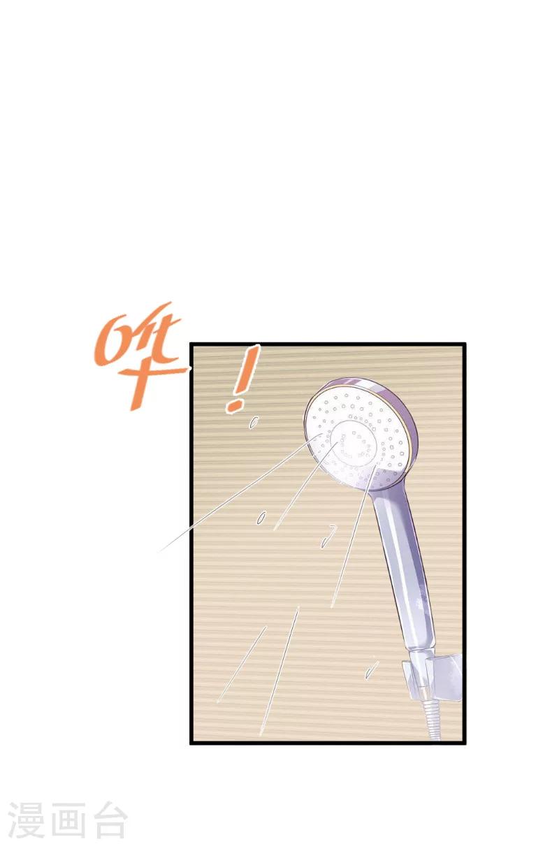 第5话 曝光？-第5话