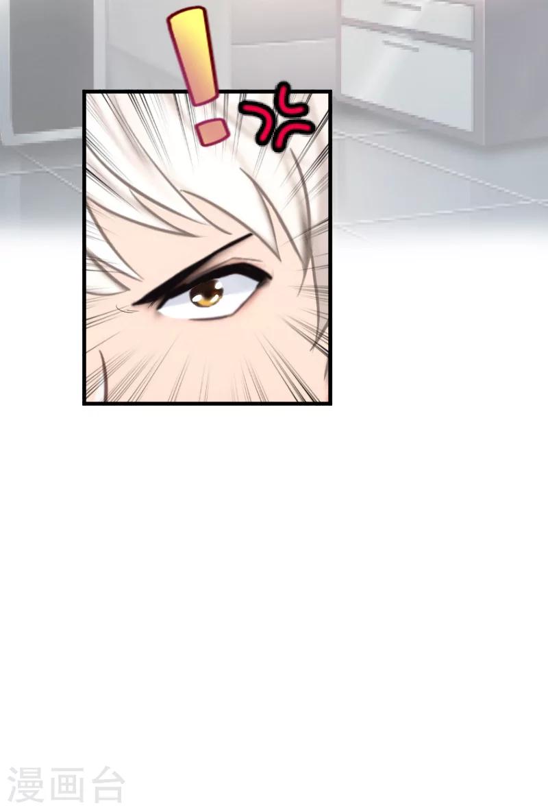 第5话 曝光？-第5话