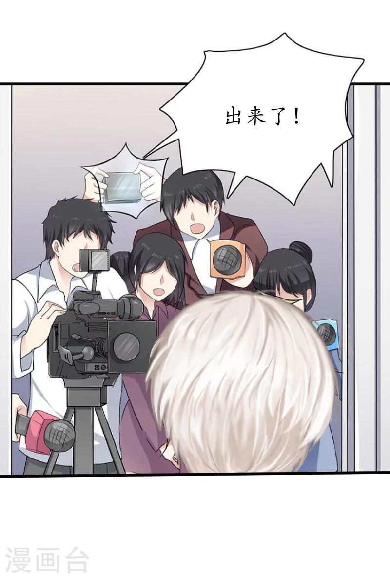 第5话 曝光？-第5话