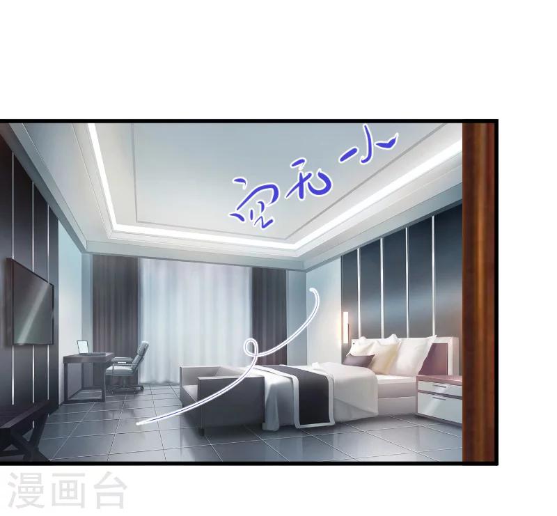 第5话 曝光？-第5话