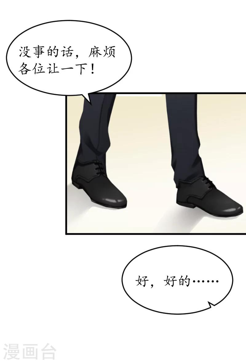 第5话 曝光？-第5话