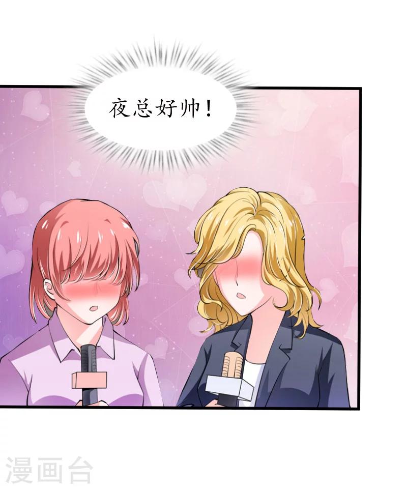 第5话 曝光？-第5话