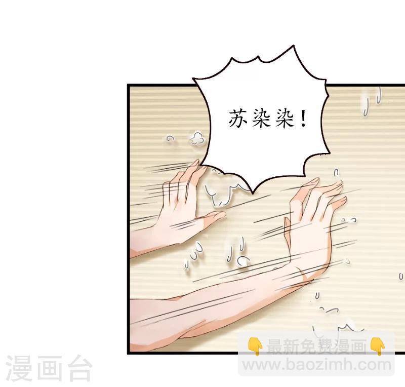 第5话 曝光？-第5话