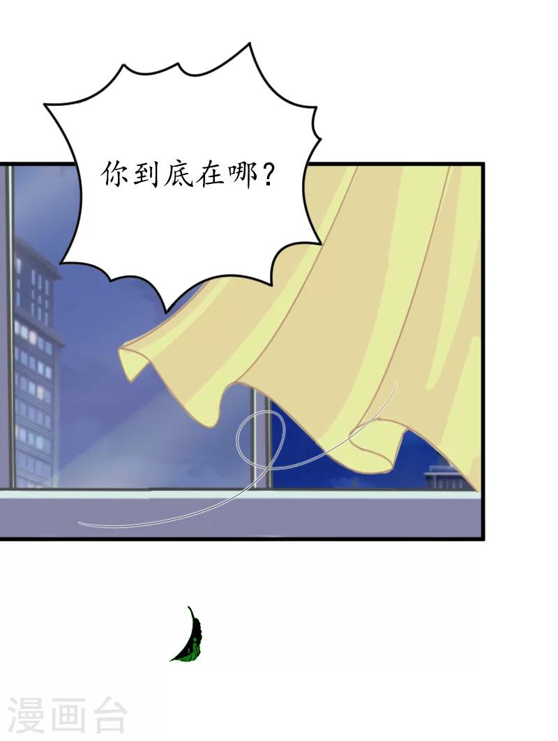 第5话 曝光？-第5话