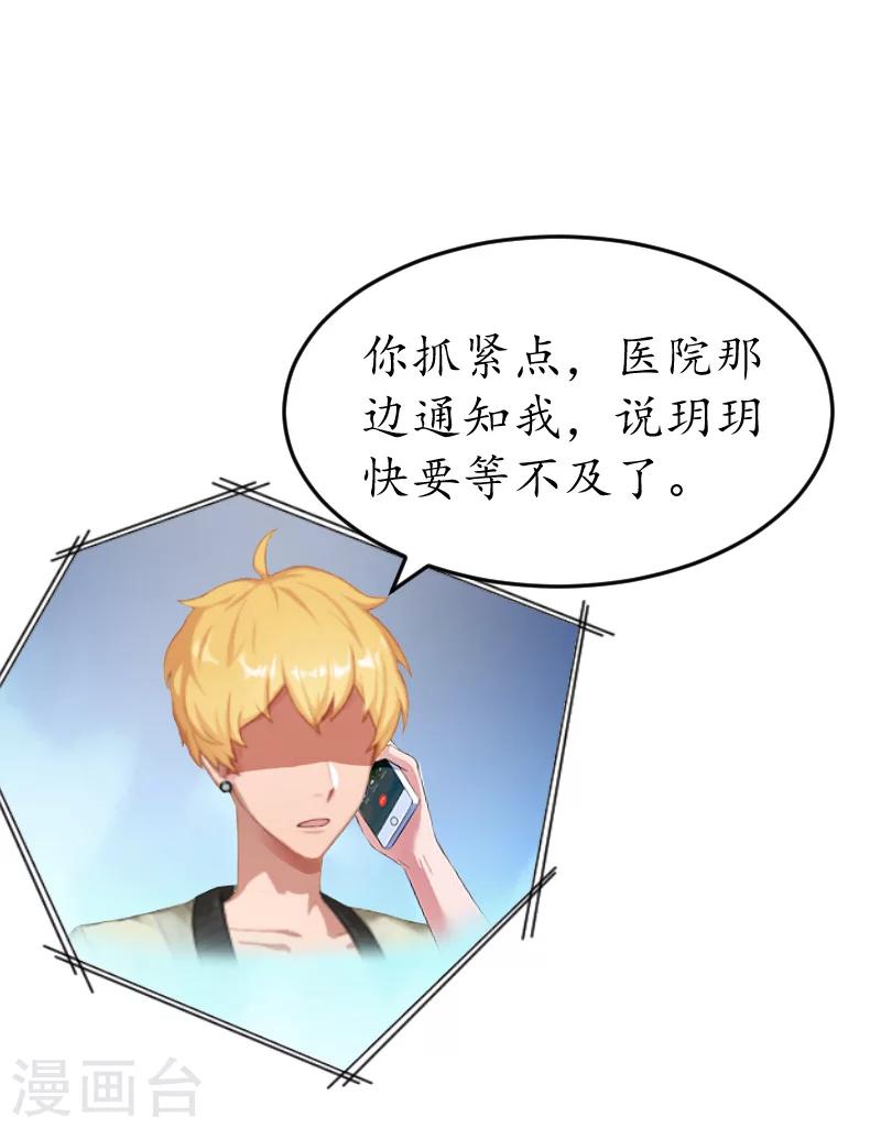 第7话 色诱-第7话