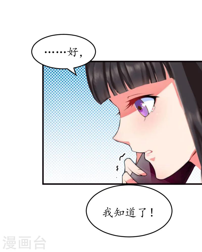 第7话 色诱-第7话