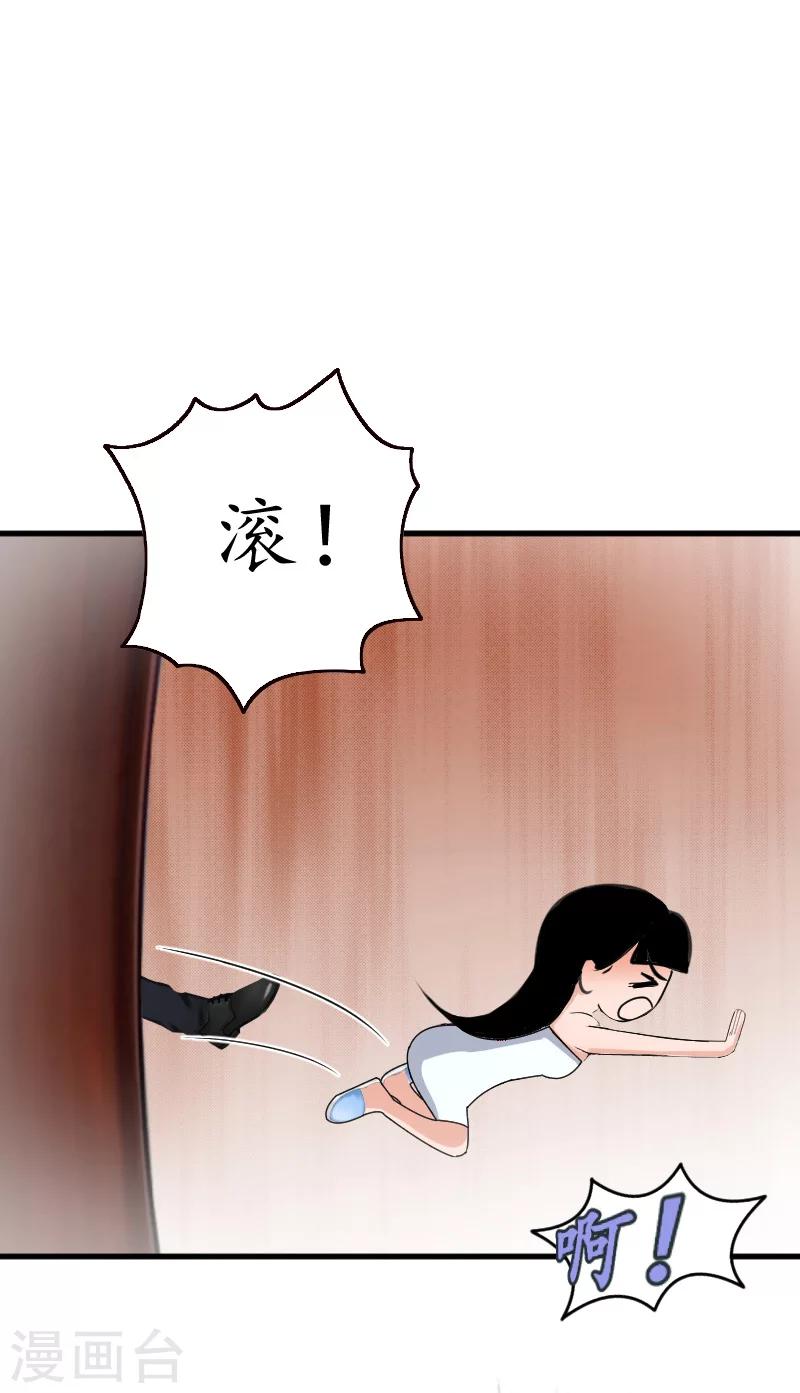 第7话 色诱-第7话