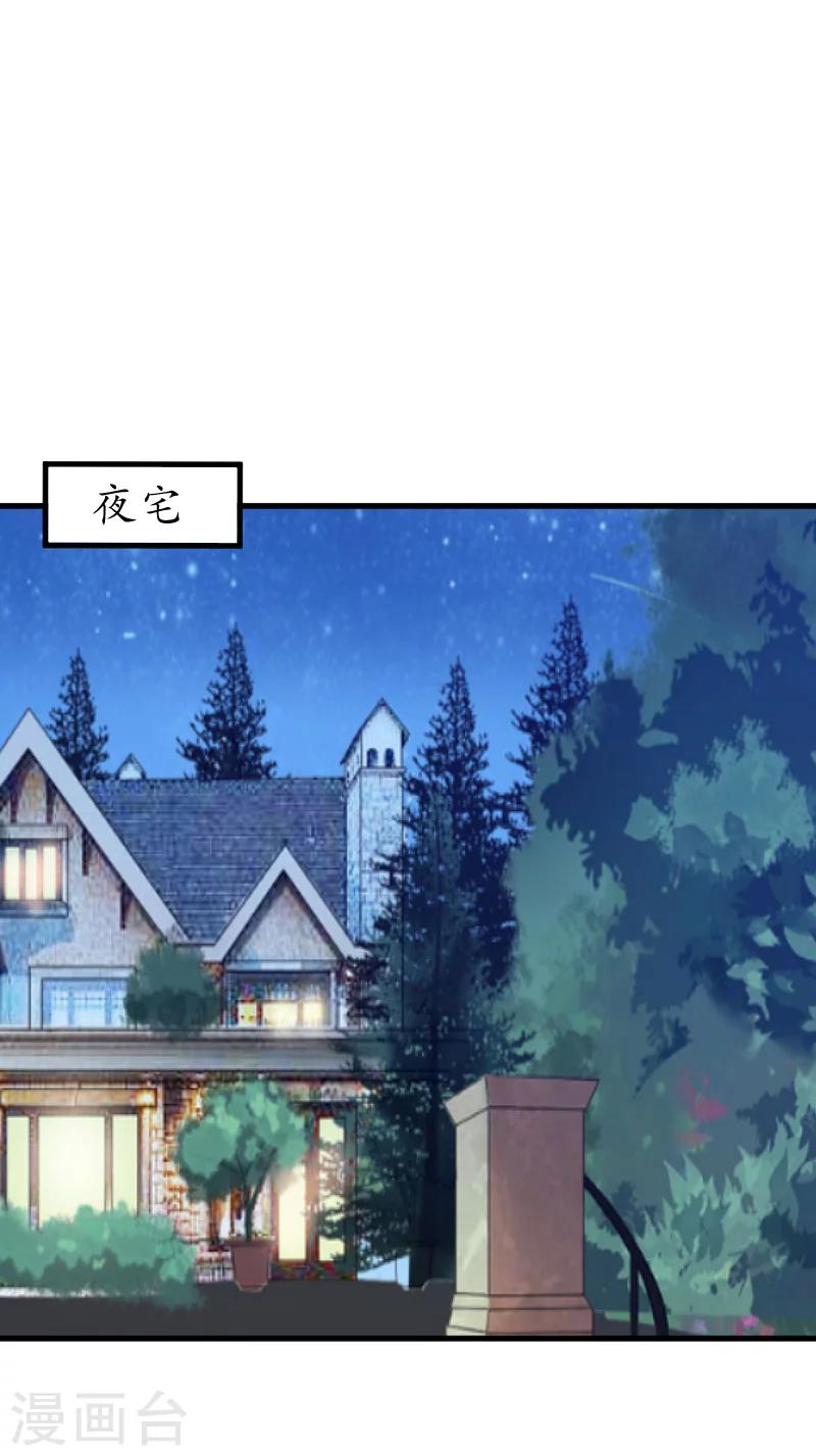 第7话 色诱-第7话