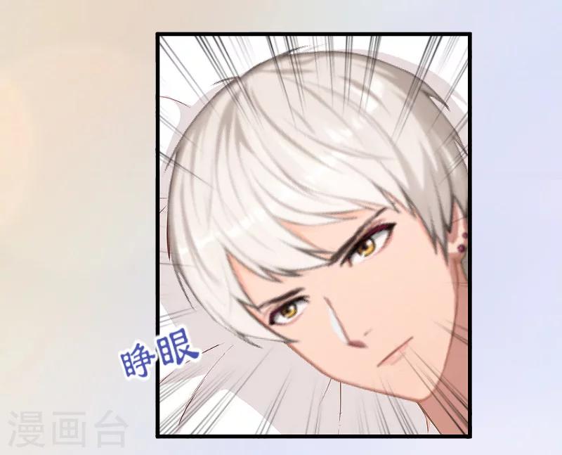 第7话 色诱-第7话