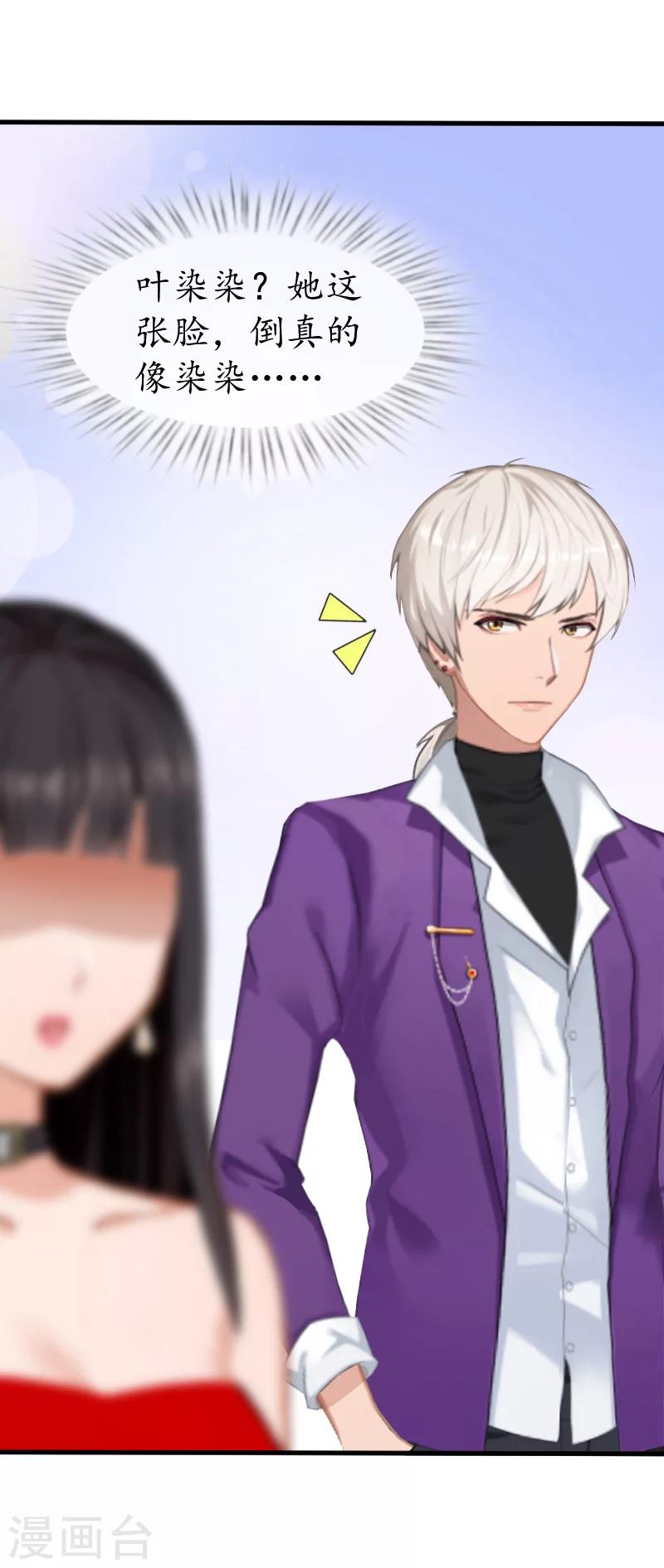 第7话 色诱-第7话