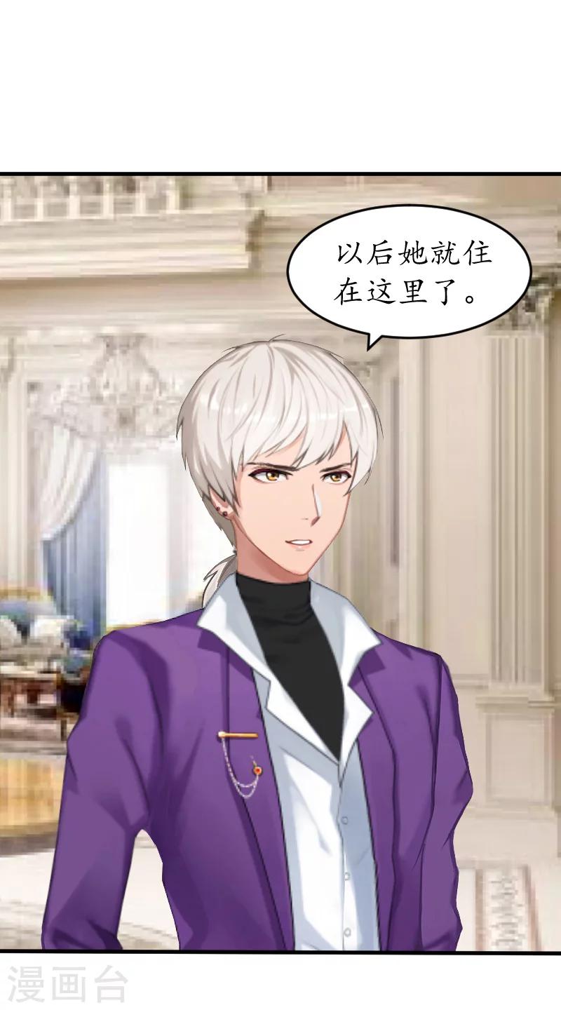 第7话 色诱-第7话