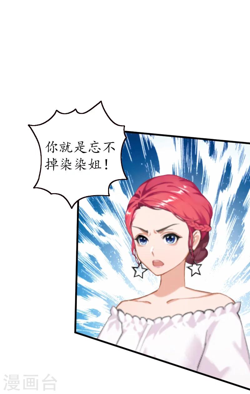 第9话 你清醒一点-第9话