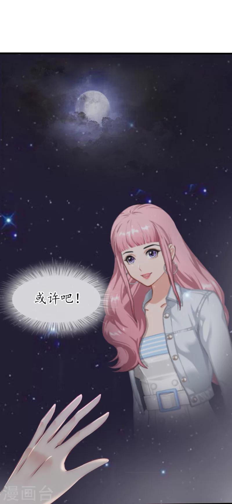 第9话 你清醒一点-第9话