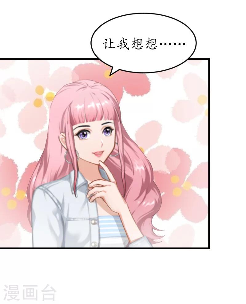 第9话 你清醒一点-第9话