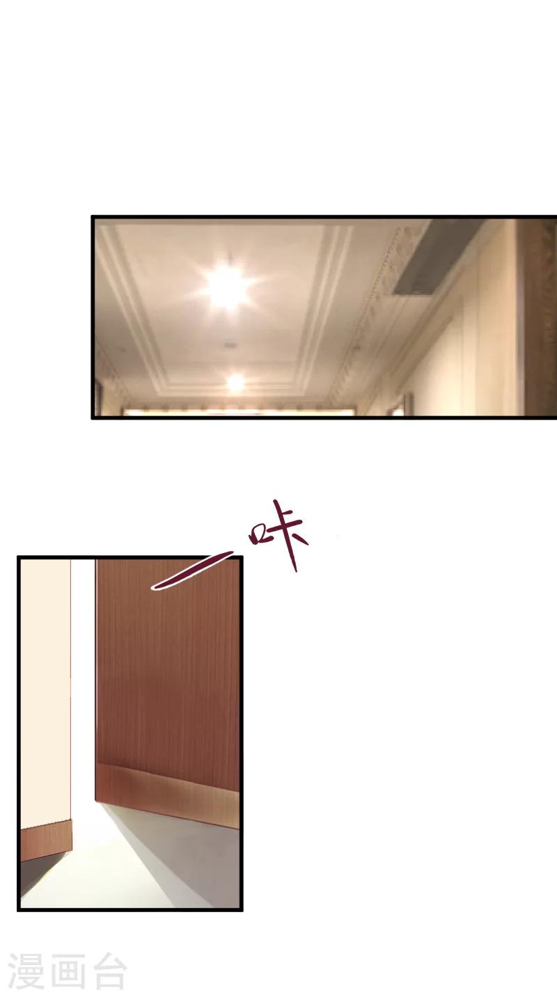 第9话 你清醒一点-第9话