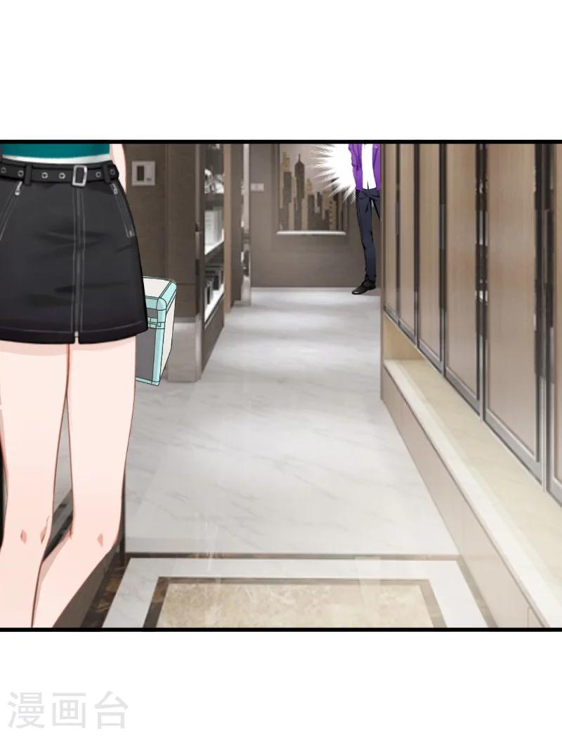 第9话 你清醒一点-第9话