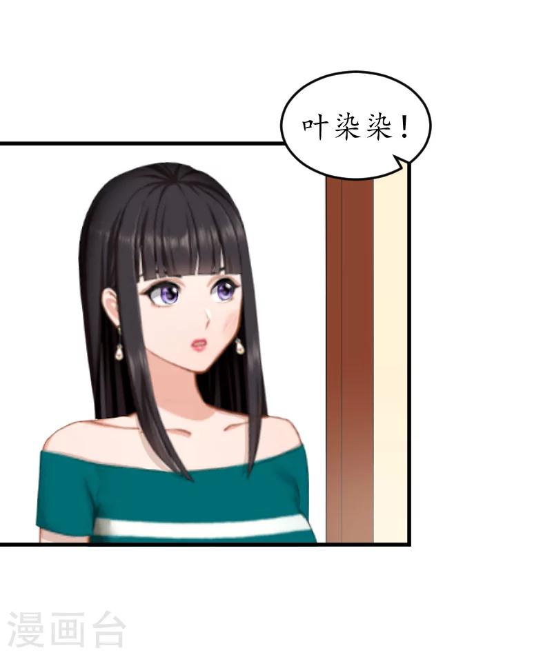 第9话 你清醒一点-第9话