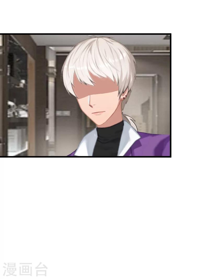 第9话 你清醒一点-第9话