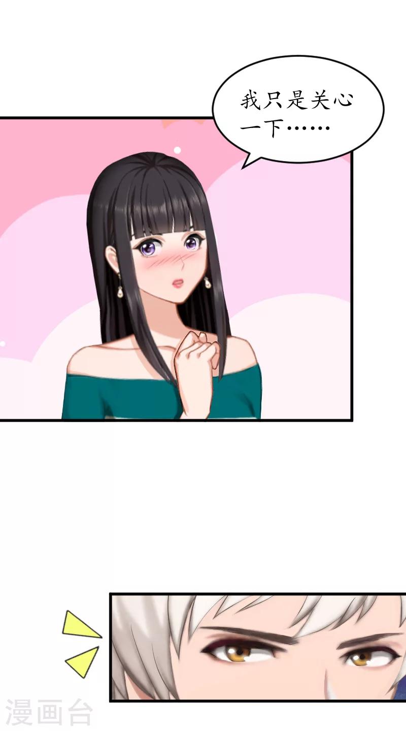 第9话 你清醒一点-第9话