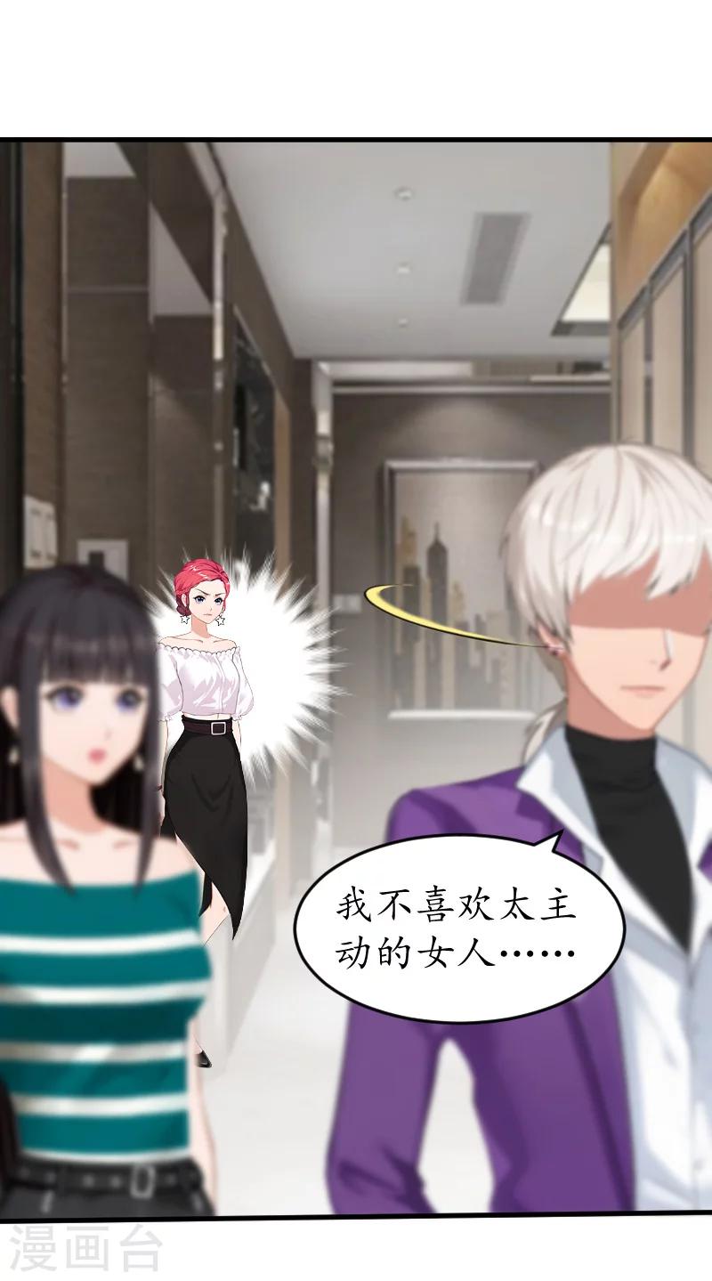 第9话 你清醒一点-第9话