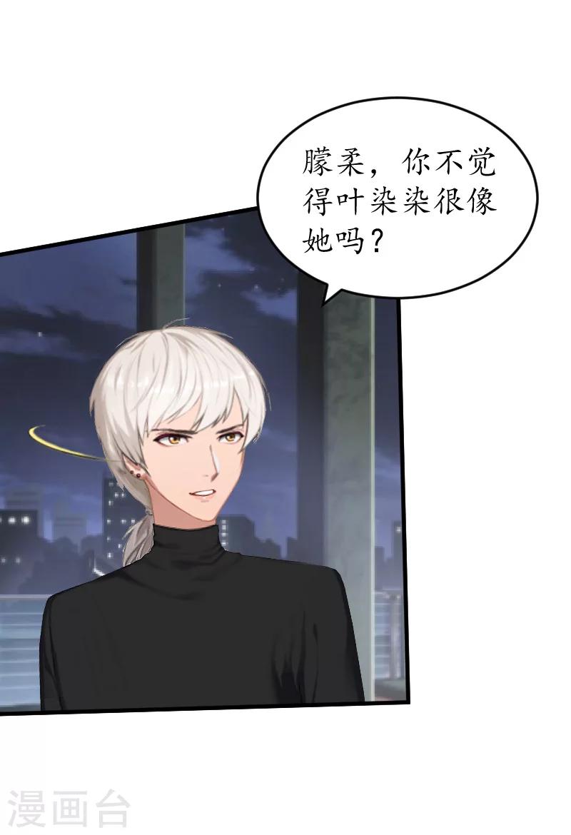 第9话 你清醒一点-第9话