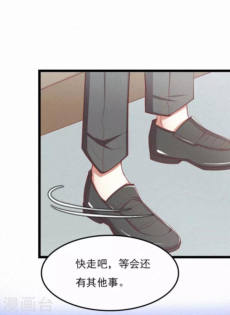 冷麪酷少甜心糖 - 第1話 熟悉的陌生人 - 3