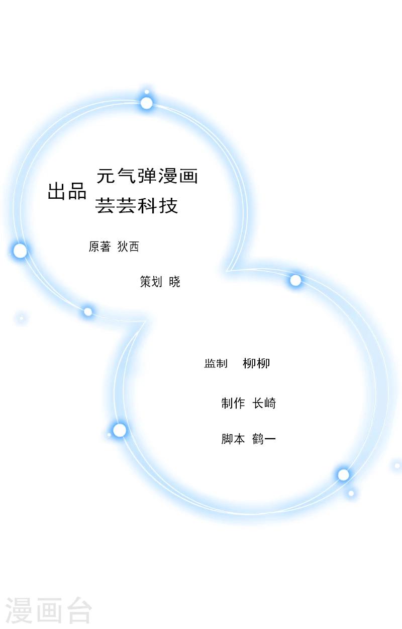 第11话 假扮的医生(1/2)-第11话