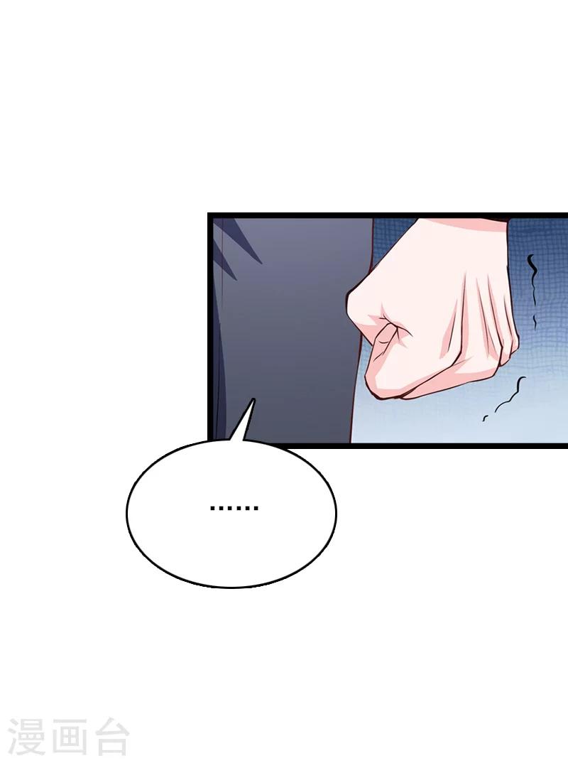 第11话 假扮的医生(1/2)-第11话