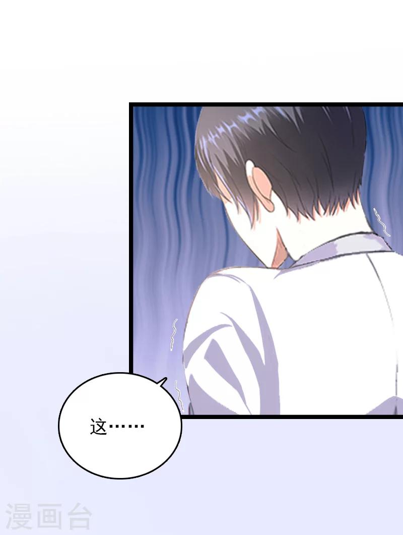 第11话 假扮的医生(1/2)-第11话