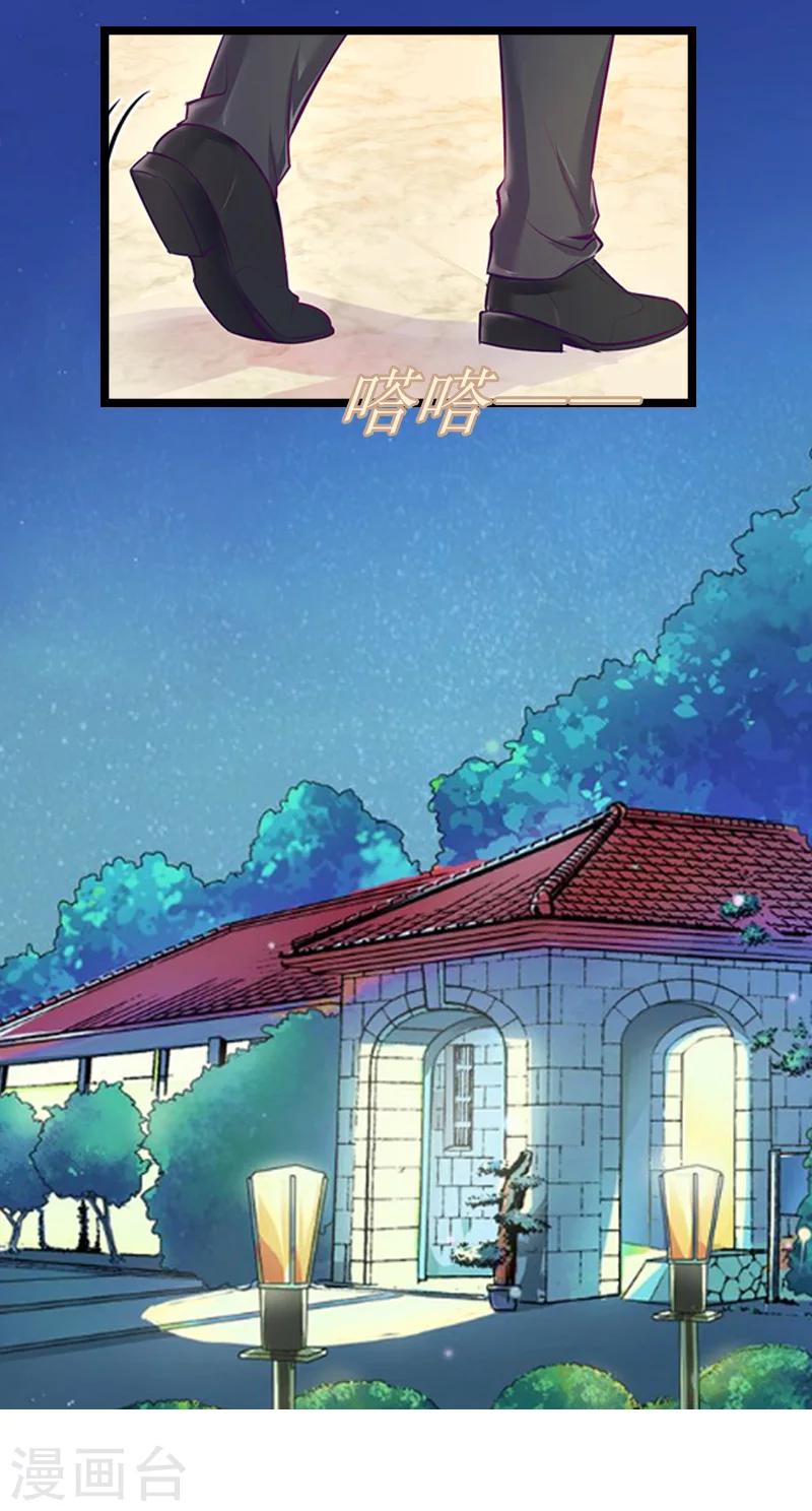 第11话 假扮的医生(1/2)-第11话