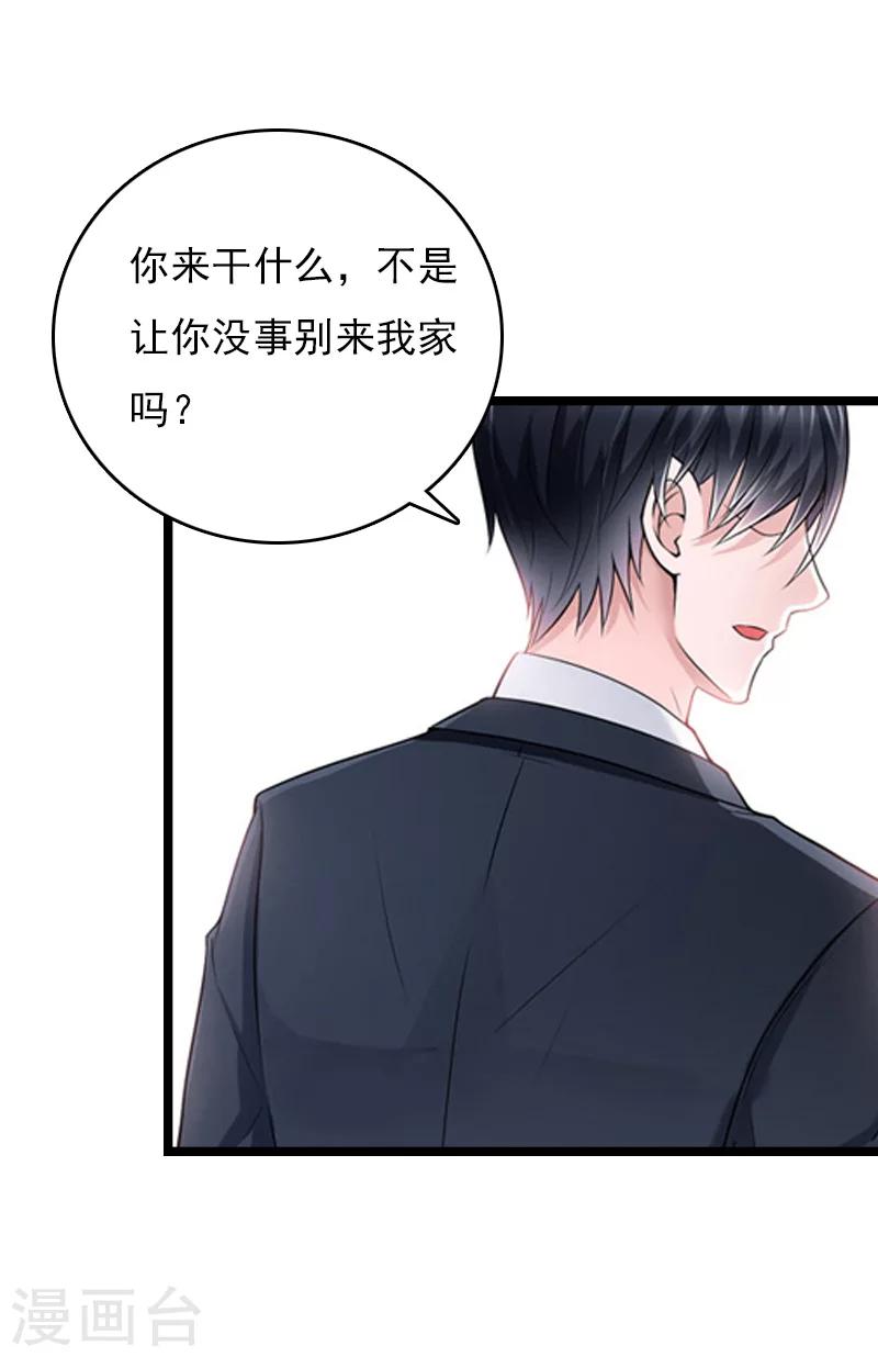 第11话 假扮的医生(1/2)-第11话