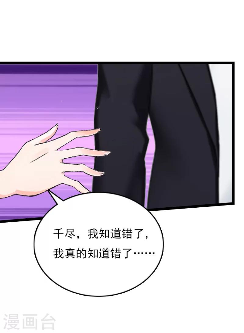 第11话 假扮的医生(1/2)-第11话