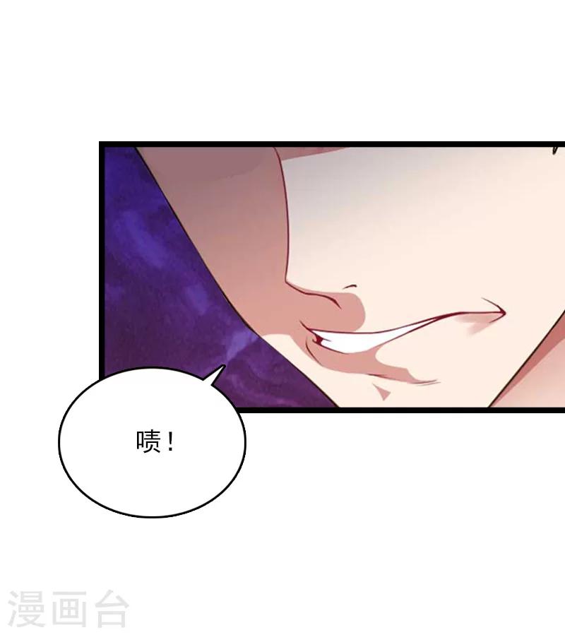 第11话 假扮的医生(1/2)-第11话