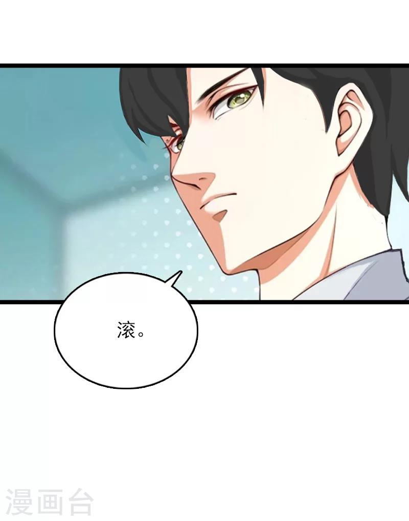 第11话 假扮的医生(1/2)-第11话