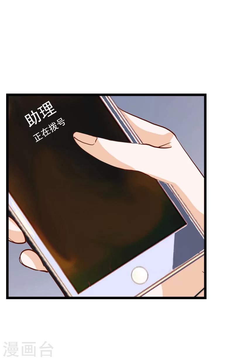 第11话 假扮的医生(1/2)-第11话