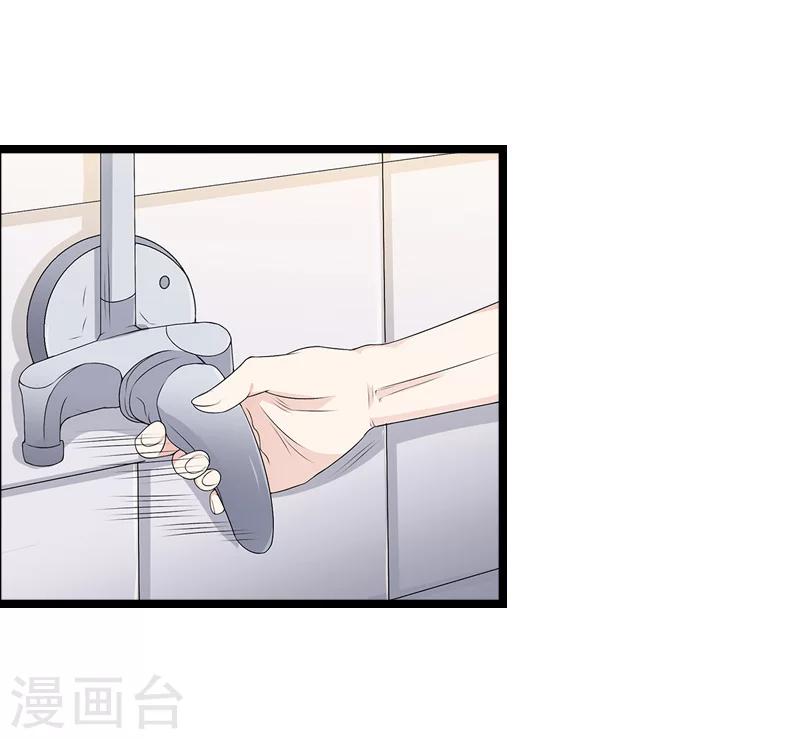 第11话 假扮的医生(1/2)-第11话